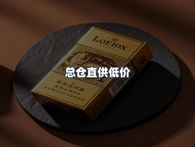 服务优势